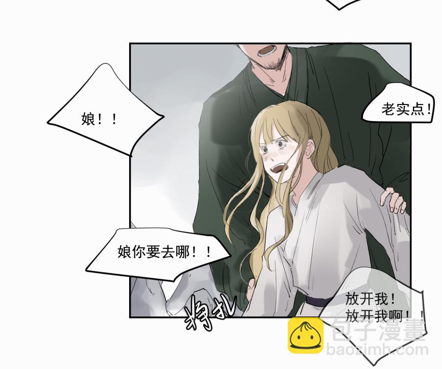 （三十八）明知不可为(1/2)-第38话