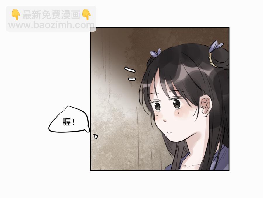 （三十八）明知不可为(1/2)-第38话