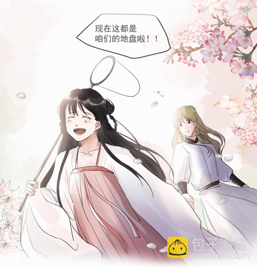 （三十八）明知不可为(1/2)-第38话