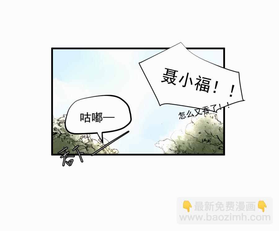 （四十二）新转世-第42话