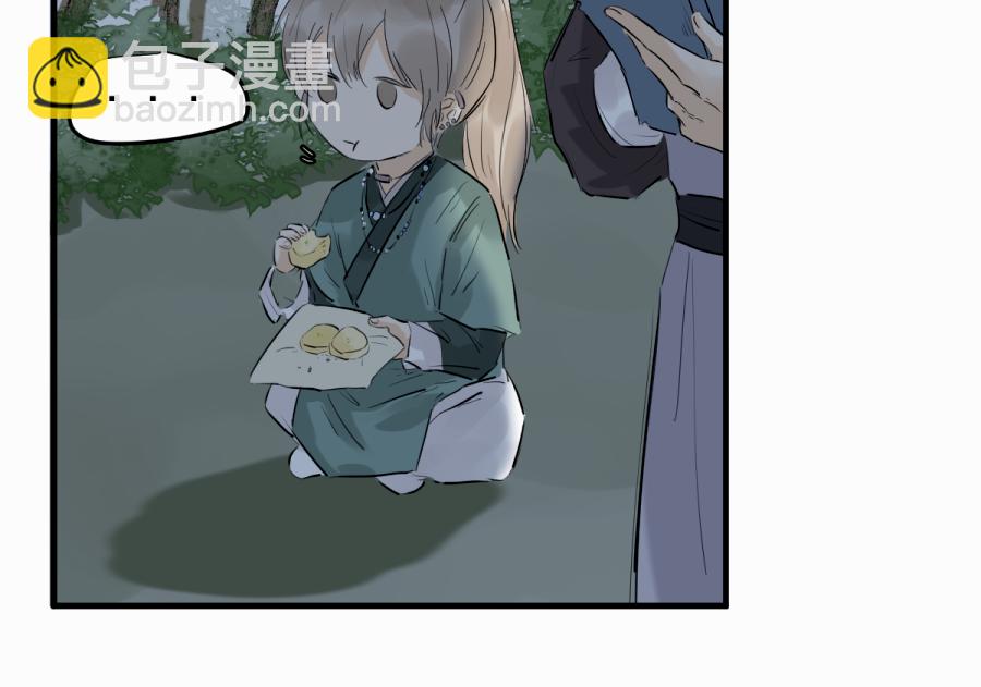 （四十二）新转世-第42话