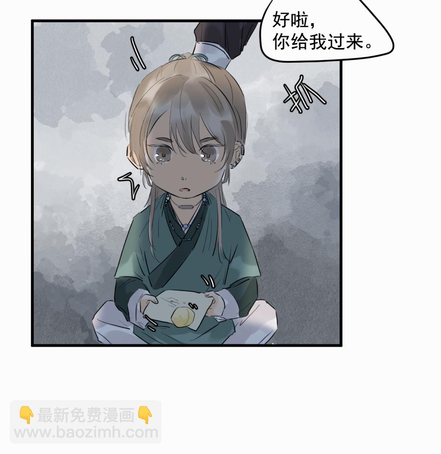 （四十二）新转世-第42话