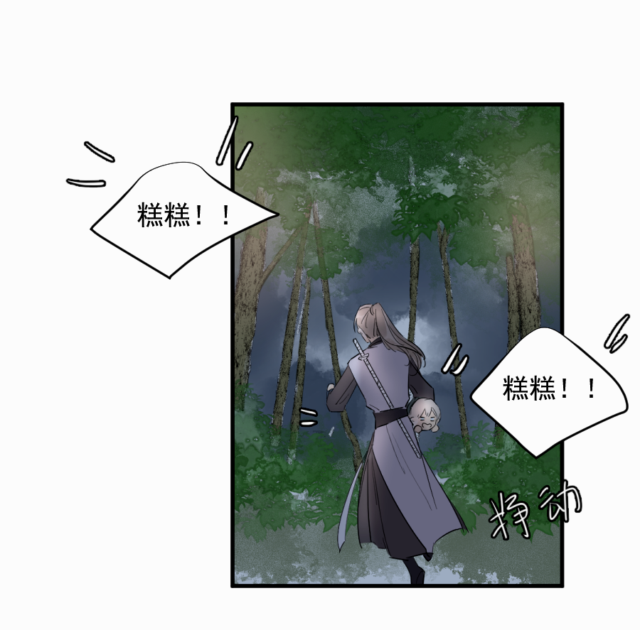 （四十二）新转世-第42话