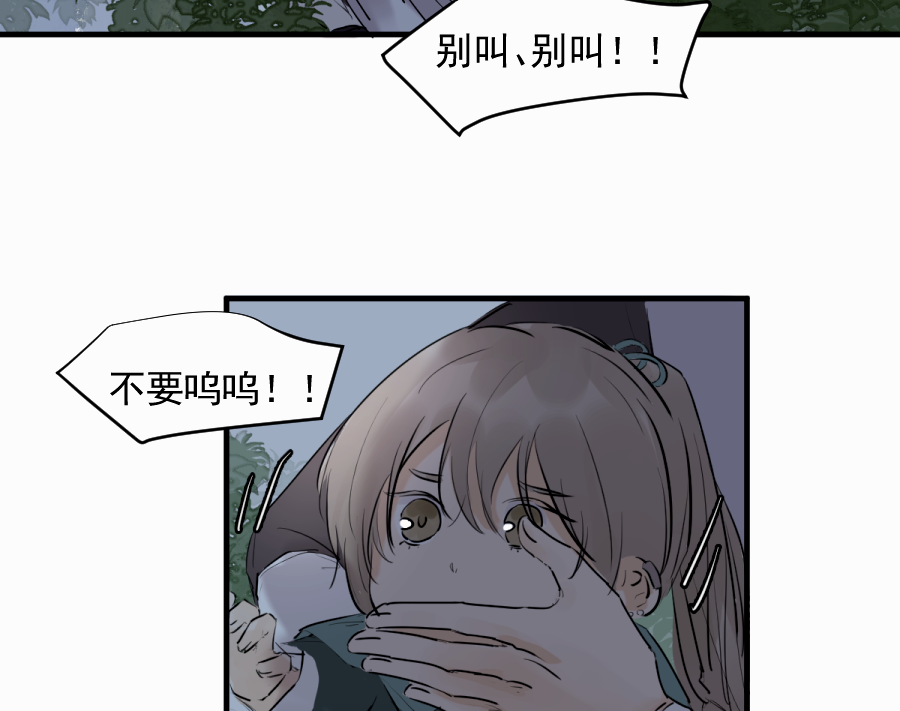 （四十二）新转世-第42话