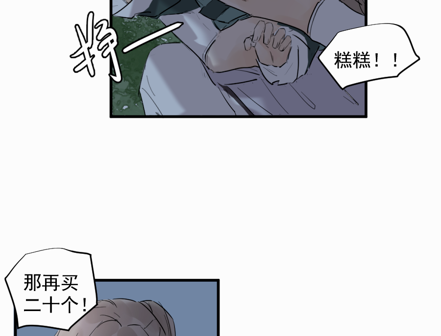 （四十二）新转世-第42话