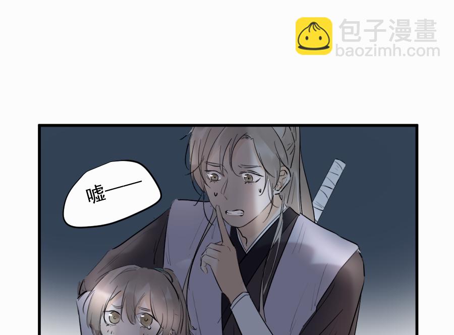 （四十二）新转世-第42话