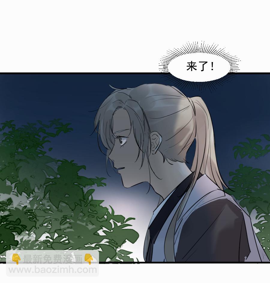 （四十二）新转世-第42话