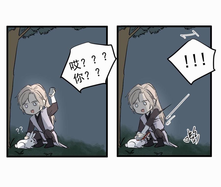 （四十四）先从徒弟开始吧-第44话