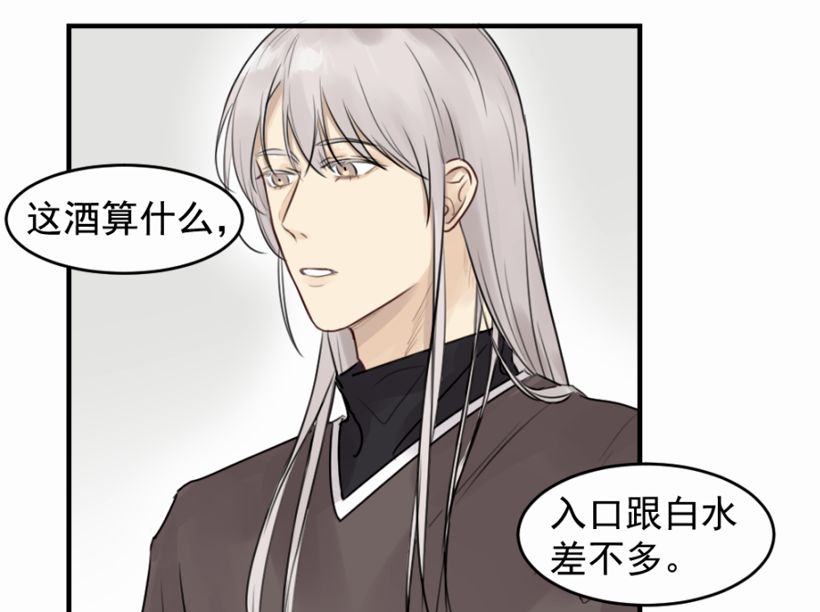 （四十六）套路(1/2)-第46话