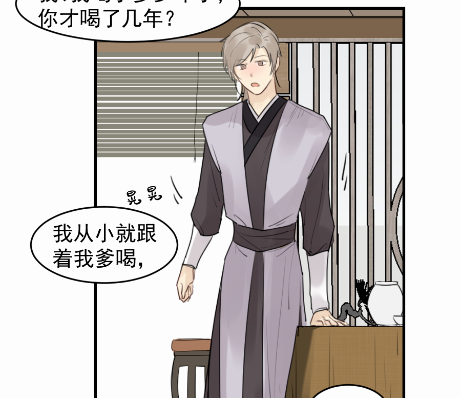 （四十六）套路(1/2)-第46话