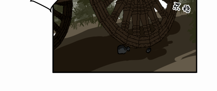 （四十六）套路(1/2)-第46话