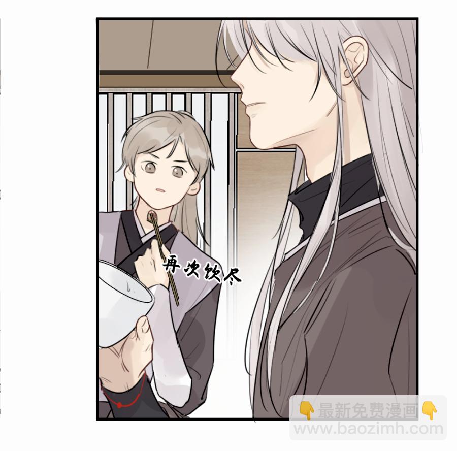 （四十六）套路(1/2)-第46话