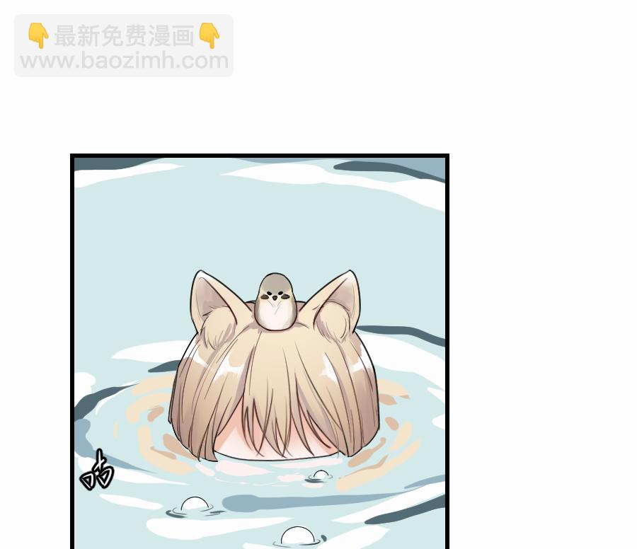 （四十八）狐狸他命苦啊(1/2)-第48话