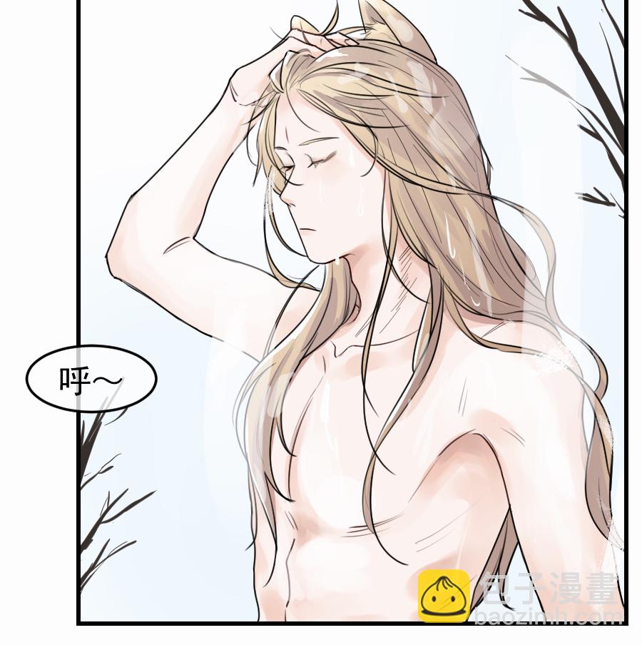 （四十八）狐狸他命苦啊(1/2)-第48话