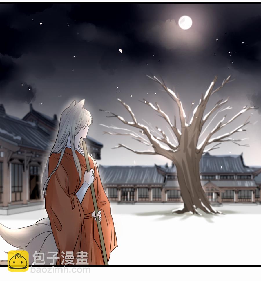 （四十八）狐狸他命苦啊(1/2)-第48话