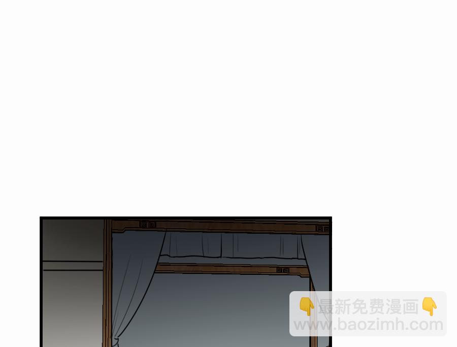 （四十八）狐狸他命苦啊(1/2)-第48话