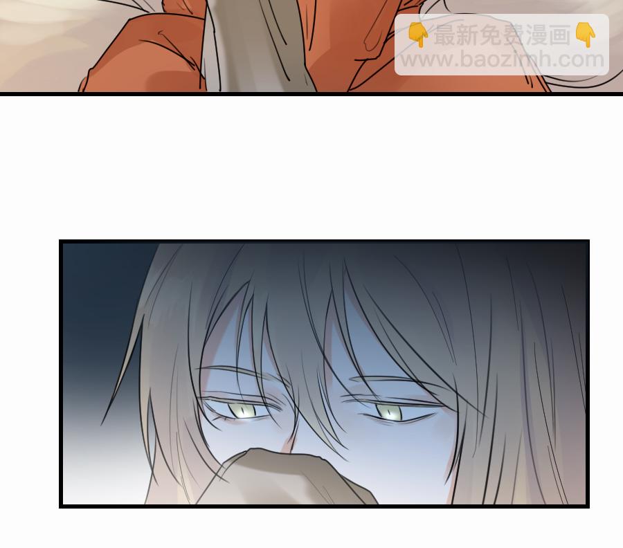 （四十八）狐狸他命苦啊(1/2)-第48话