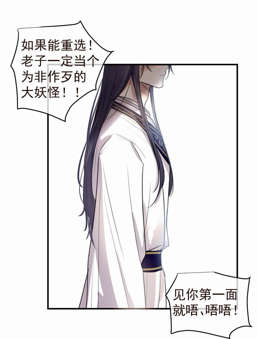 （五十）这谁？？(1/2)-第50话