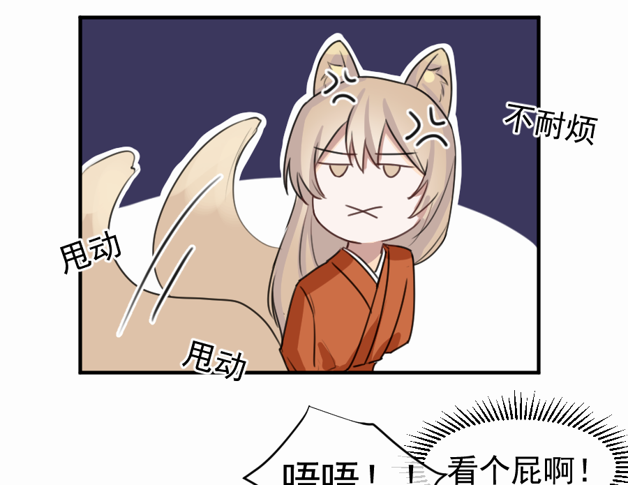 （五十）这谁？？(1/2)-第50话