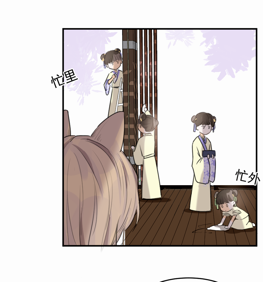 （五十）这谁？？(1/2)-第50话