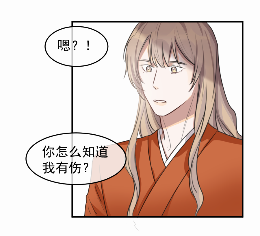 （五十）这谁？？(1/2)-第50话