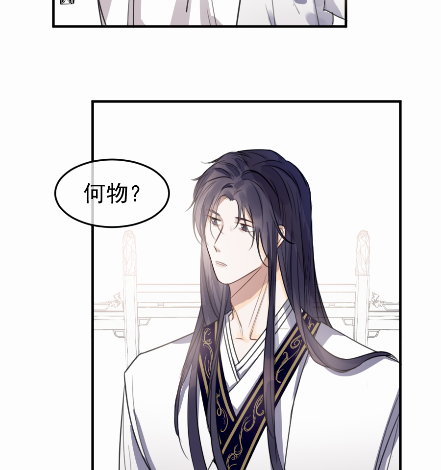 （五十）这谁？？(1/2)-第50话