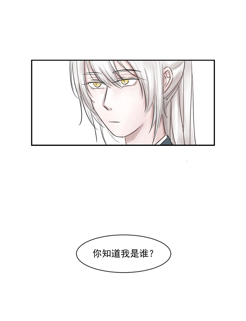 （六）狐妖-第6话