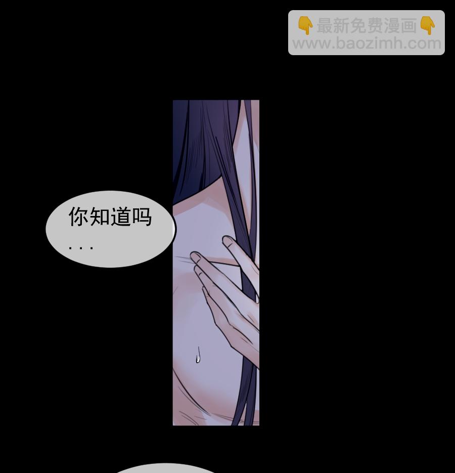 （五十二）滴滴！！-第52话