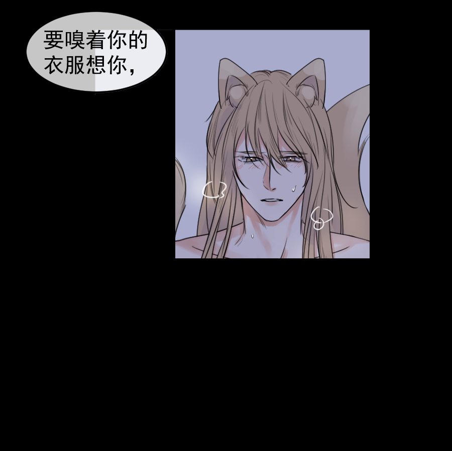 （五十二）滴滴！！-第52话