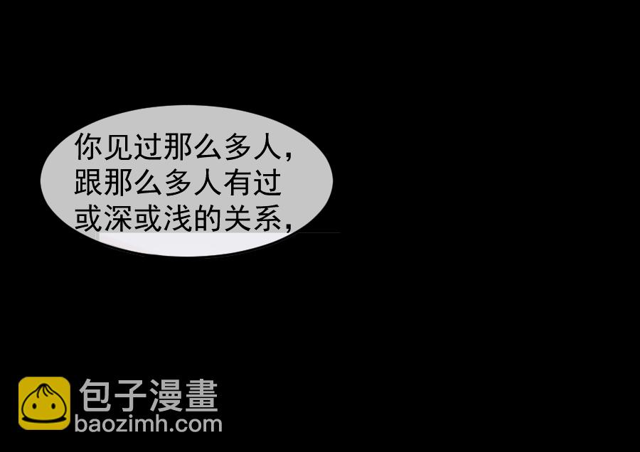 （五十二）滴滴！！-第52话