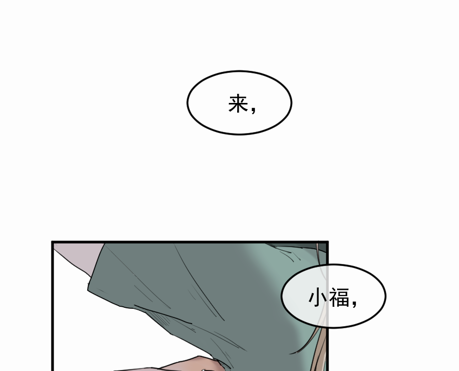 （五十四）举高高！(1/2)-第54话