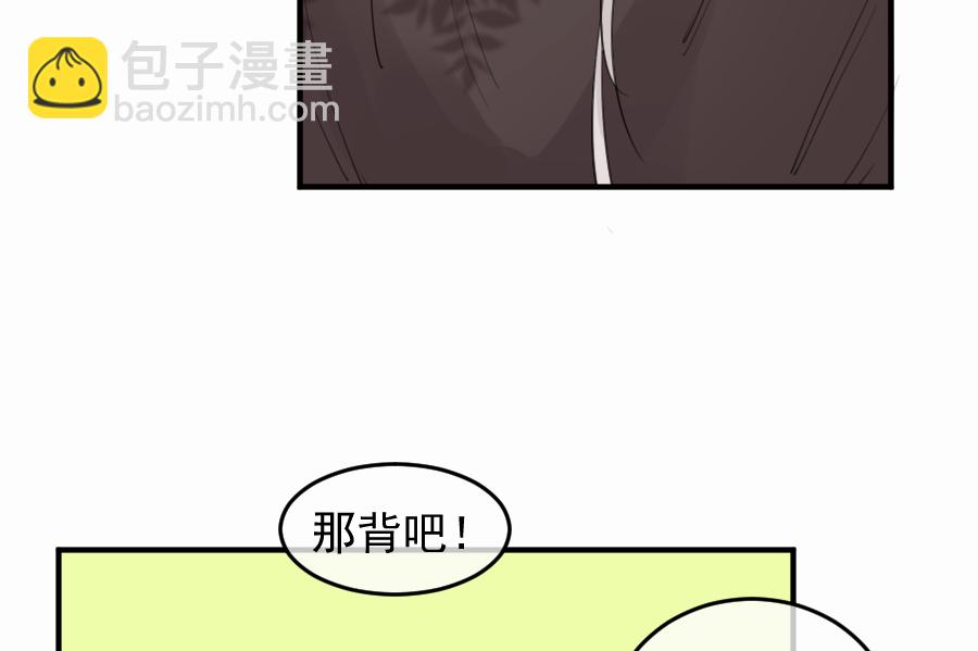 （五十四）举高高！(1/2)-第54话