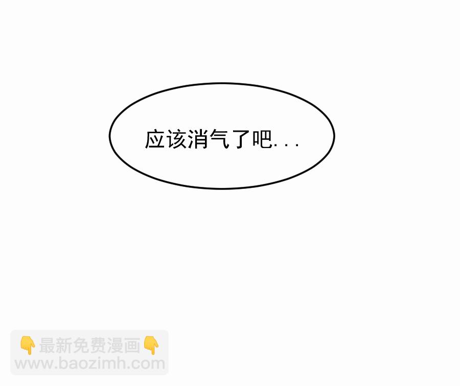 （五十四）举高高！(1/2)-第54话