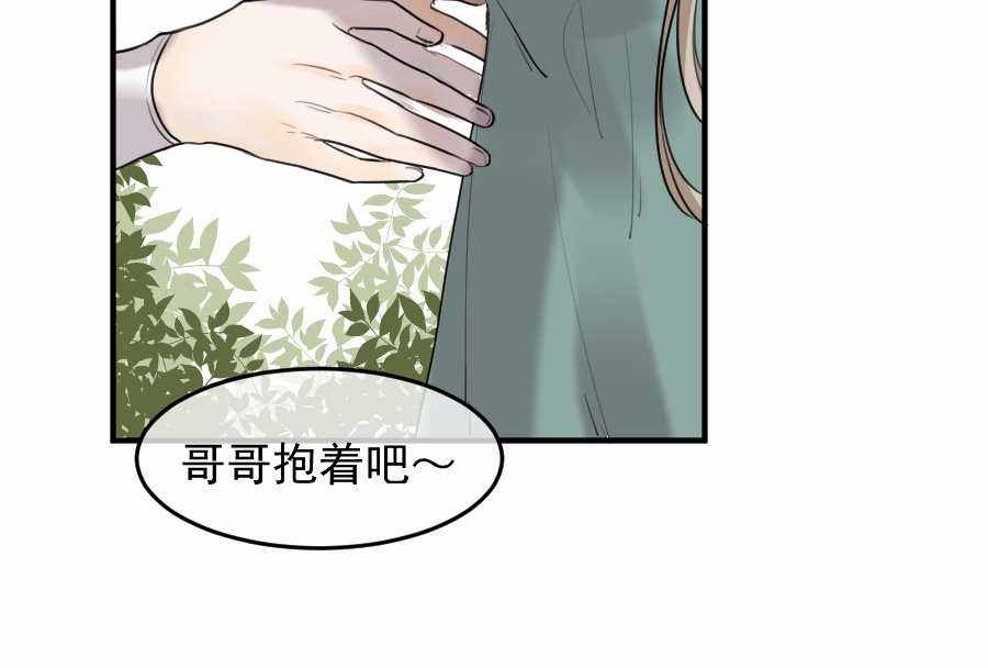 （五十四）举高高！(1/2)-第54话