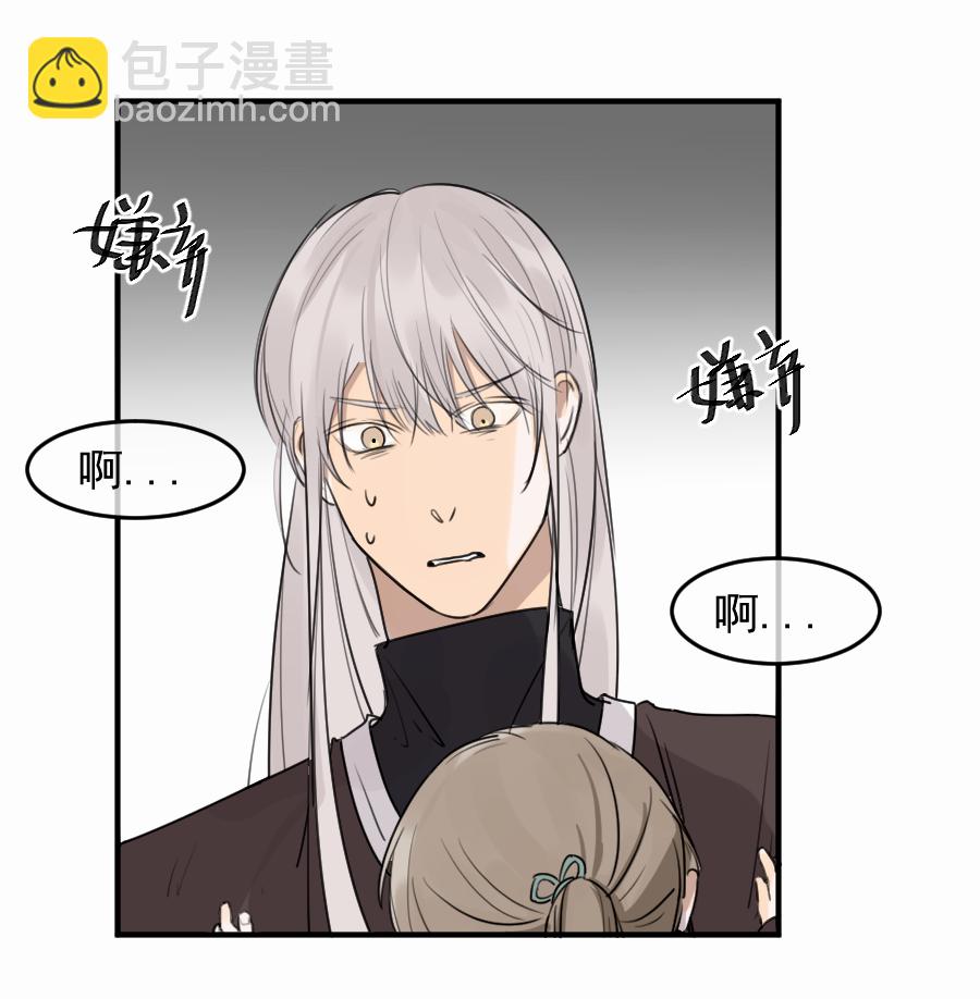 （五十四）举高高！(1/2)-第54话