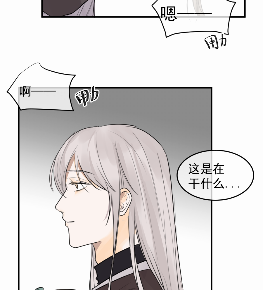 （五十四）举高高！(1/2)-第54话