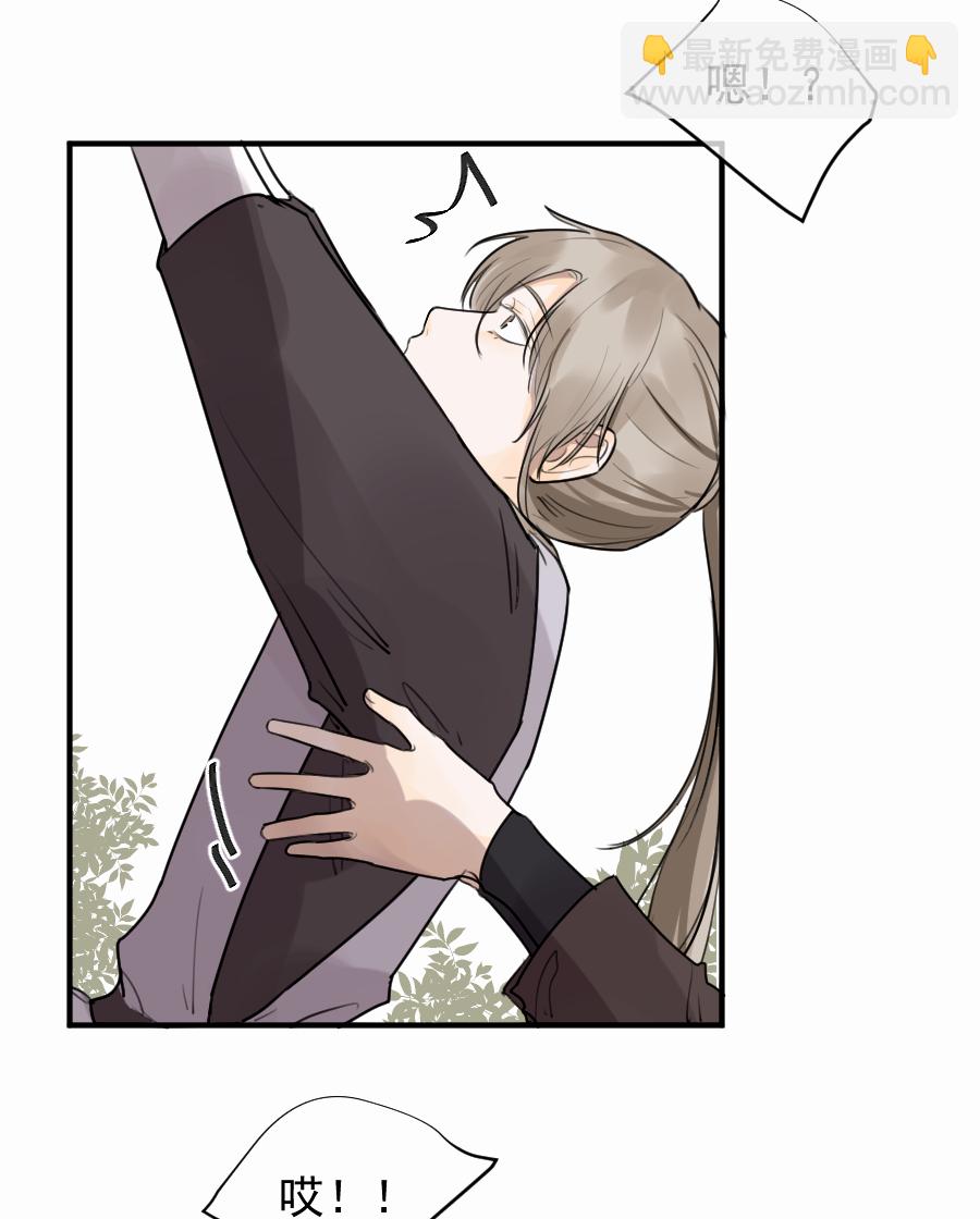 （五十四）举高高！(1/2)-第54话