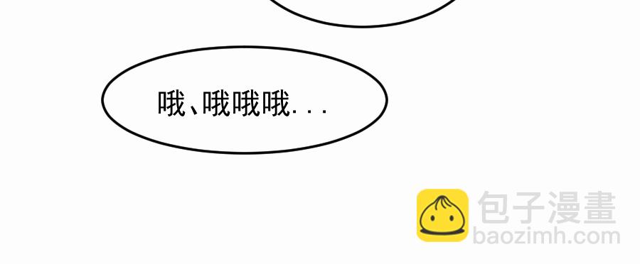 （五十四）举高高！(1/2)-第54话