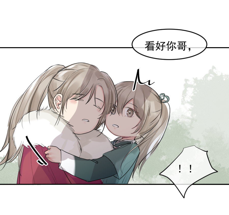 （五十六）公兔子-第56话