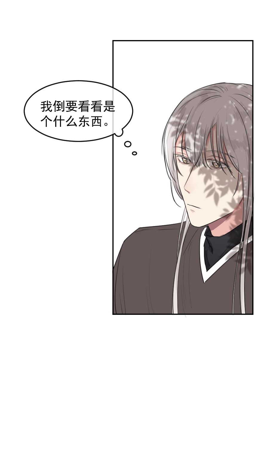 （五十六）公兔子-第56话