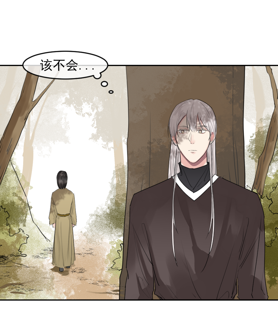 （五十六）公兔子-第56话