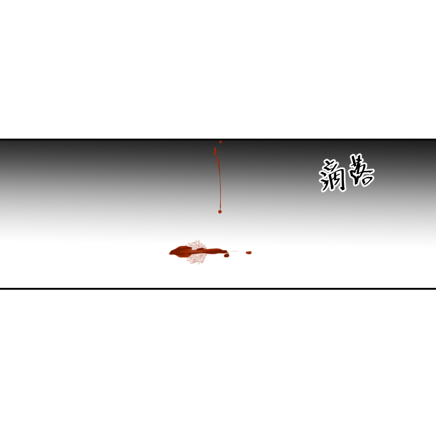 （五十六）公兔子-第56话