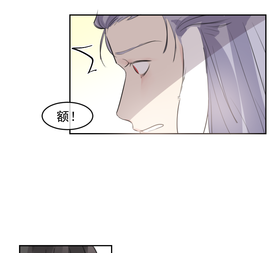 （五十六）公兔子-第56话