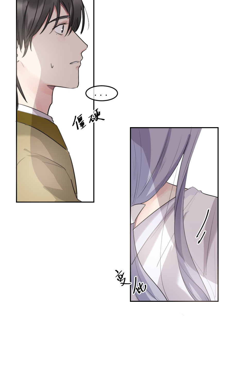 （五十六）公兔子-第56话