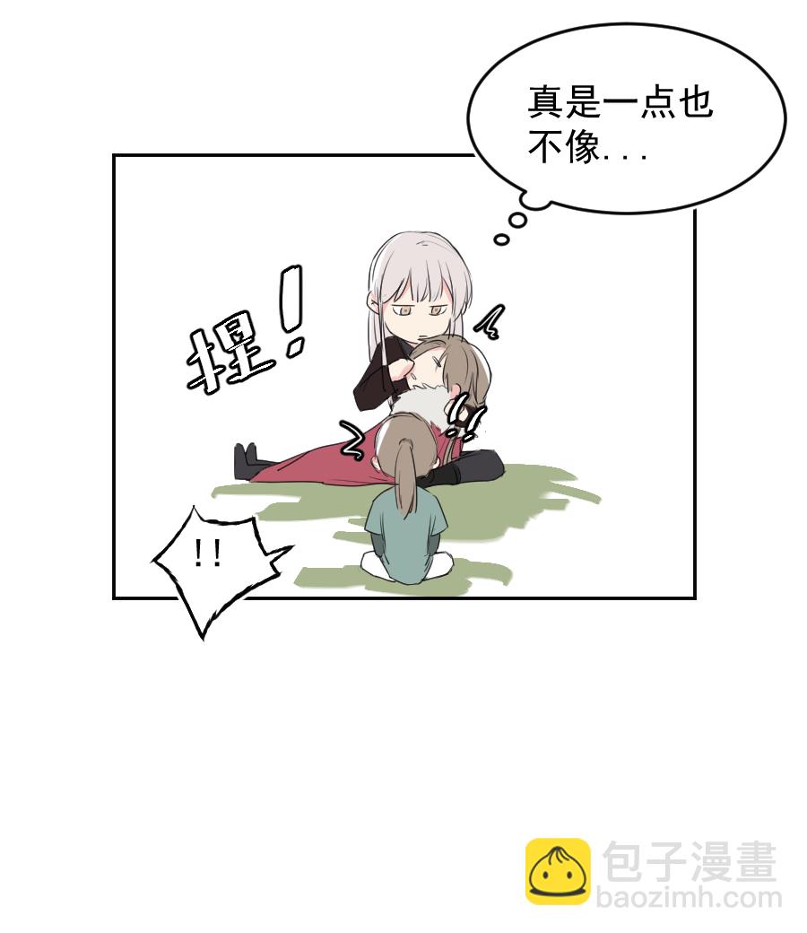 （五十六）公兔子-第56话