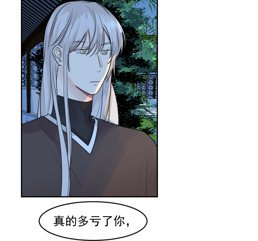 （五十八）梦中再会(1/2)-第58话