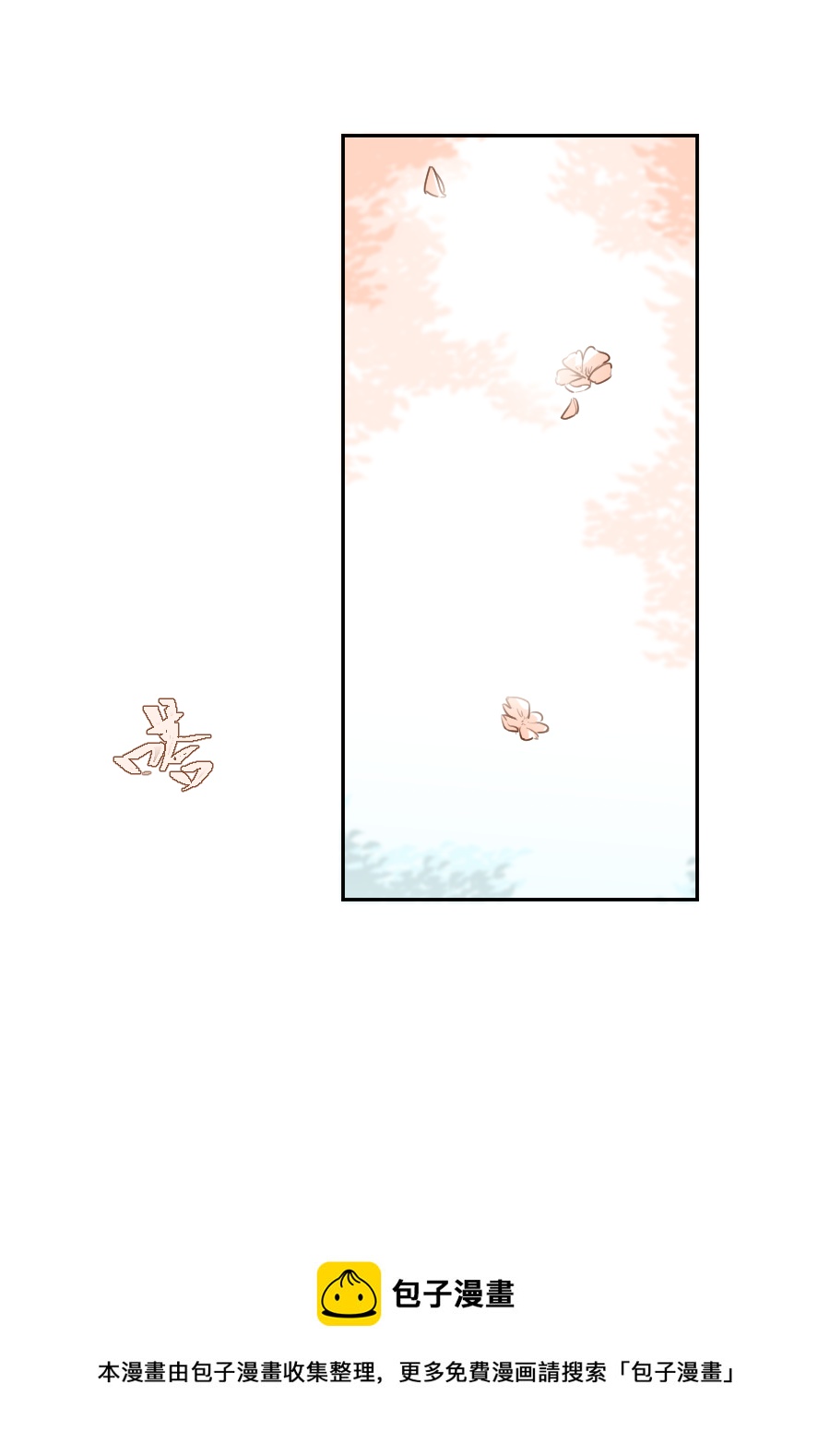 （五十八）梦中再会(1/2)-第58话