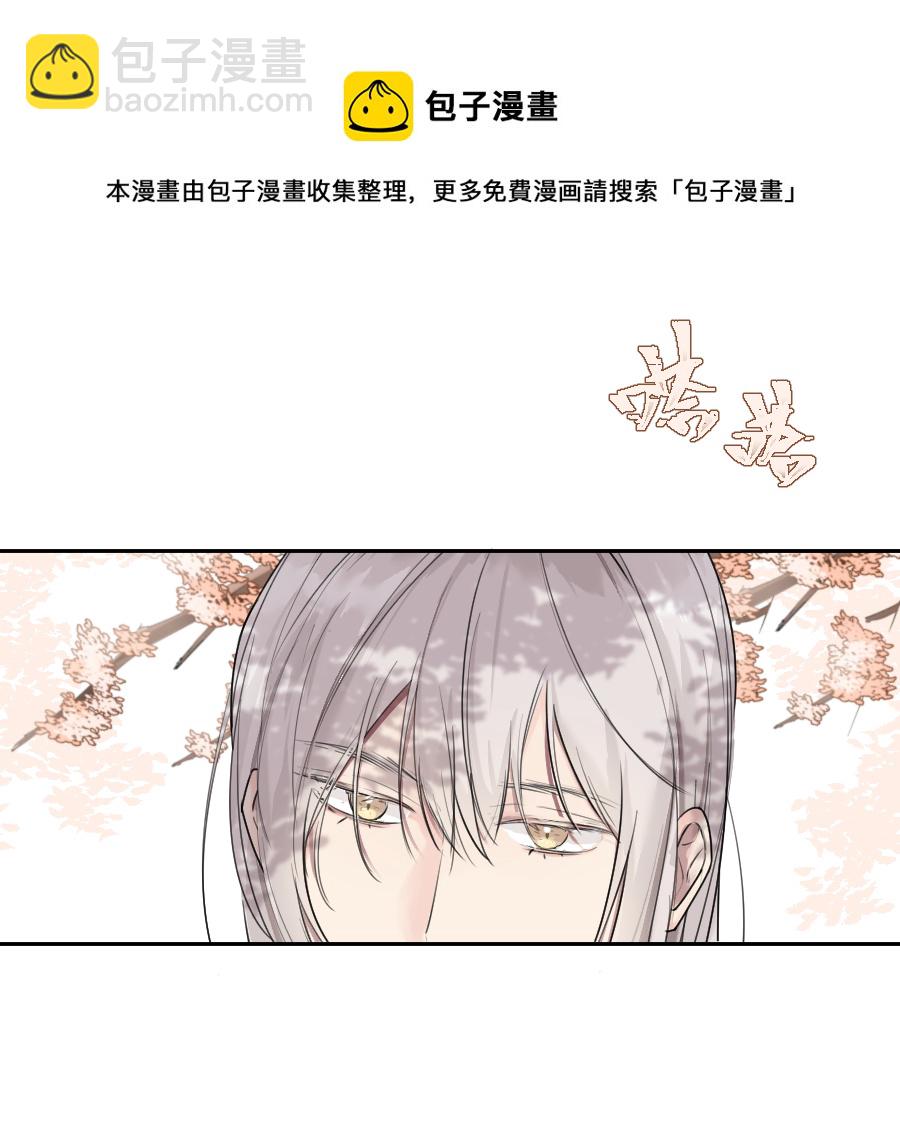 （五十八）梦中再会(1/2)-第58话