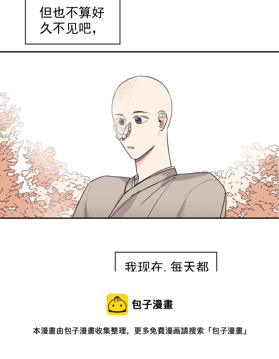 （五十八）梦中再会(1/2)-第58话