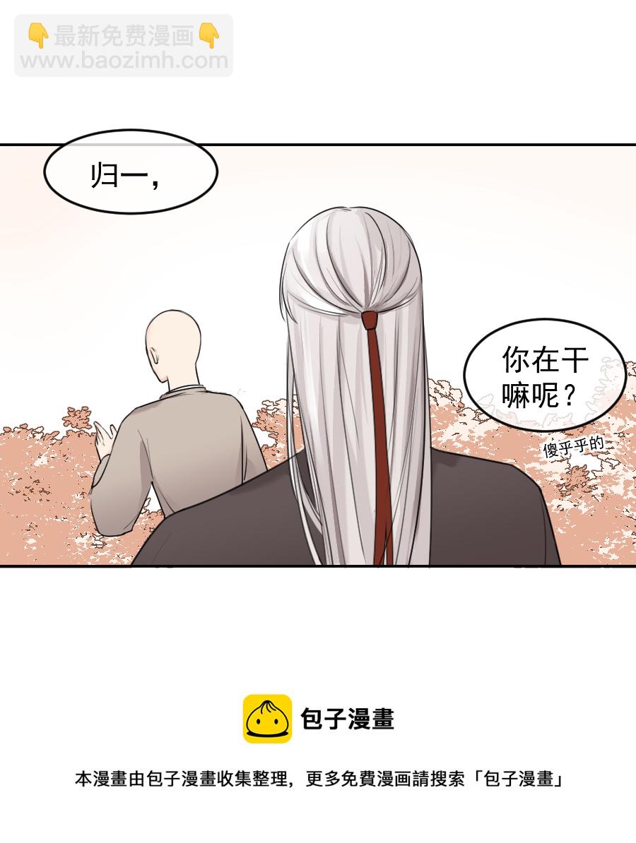 （五十八）梦中再会(1/2)-第58话